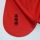 Quần đồng phục học sinh màu đỏ quần nữ học sinh nam quần thường xuyên quần thẳng trường tiểu học trung học cơ sở học sinh quần đồng phục quần - Quần thể thao quần short the thao nam  Quần thể thao
