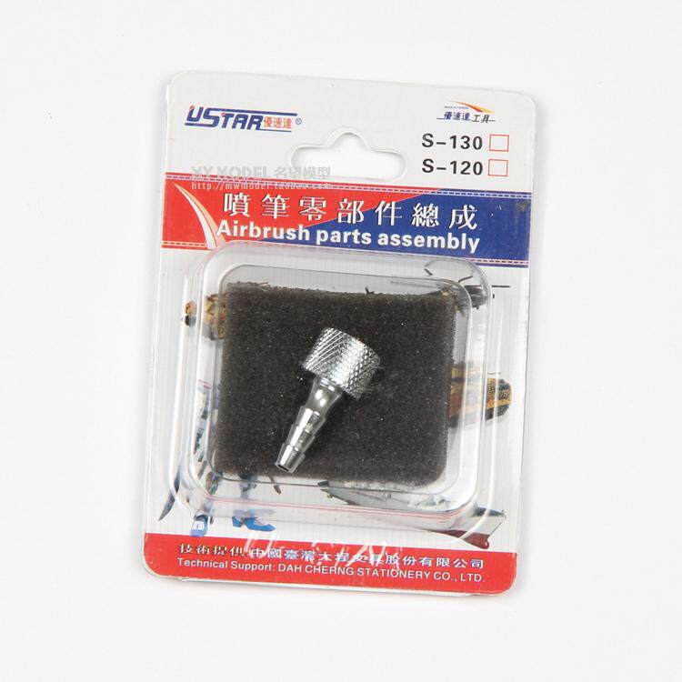 Fame model model tool Youspeed Delta Imported Superior Speed Daaf Red Spray Pen Windpipe Connection Head 90000