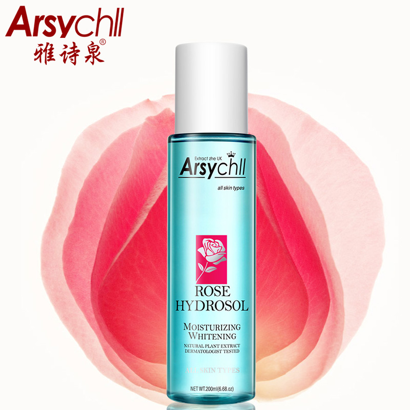 雅诗泉玫瑰纯露200ml 美肤淡斑白皙补水l爽肤水保湿水 去黄气正品