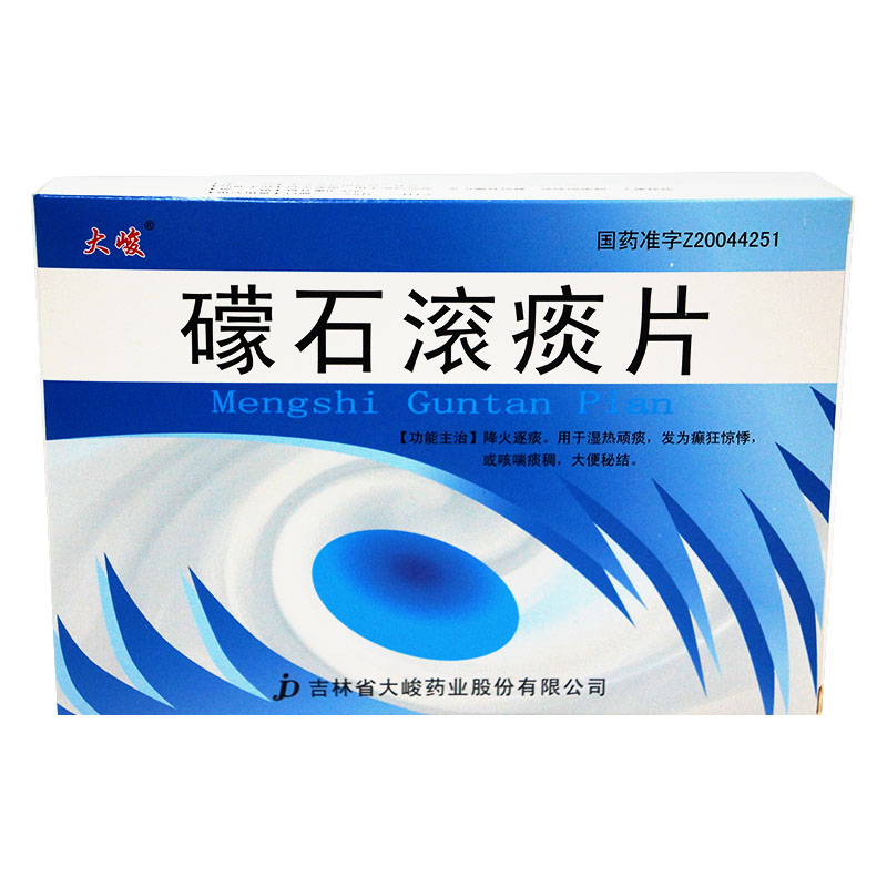 大峻 礞石滚痰片 0.32g*24片*2盒/中盒