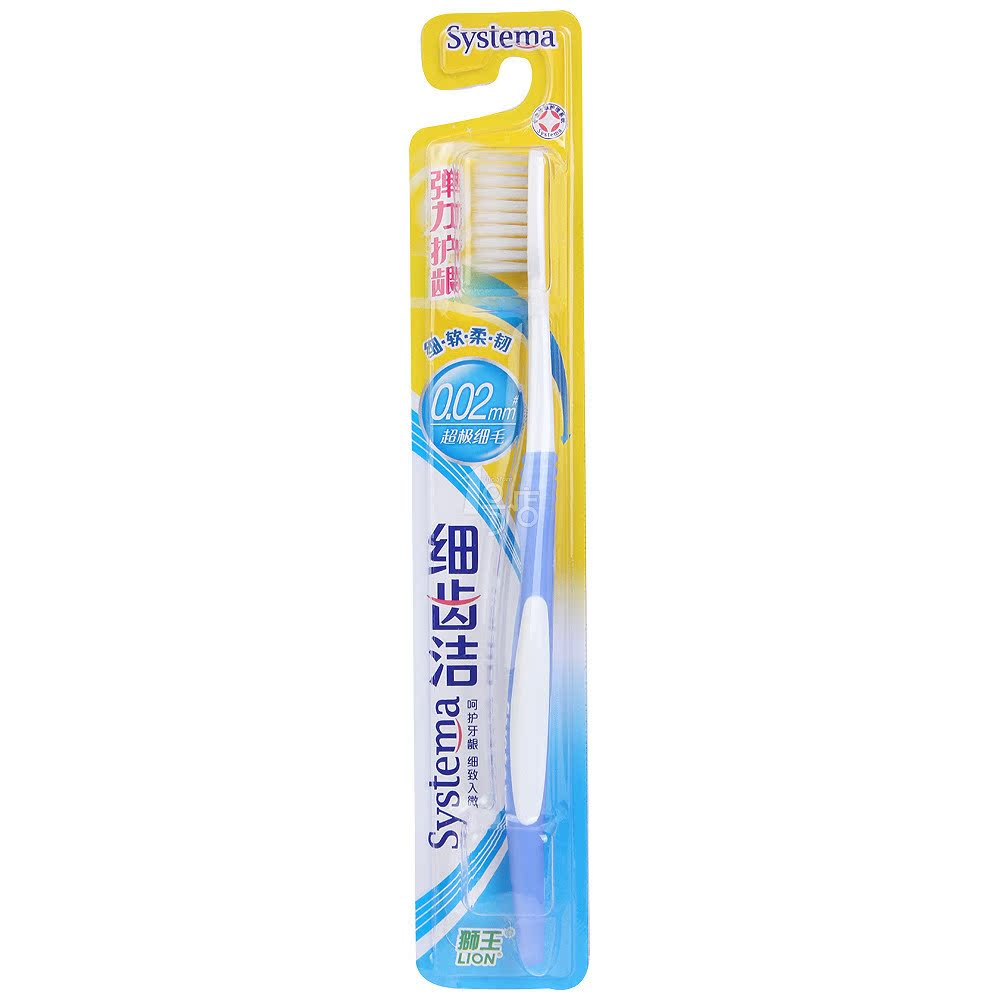 狮王细齿洁弹力护龈牙刷 一号店