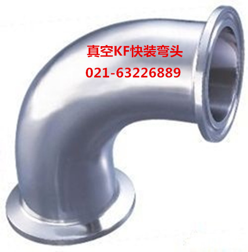 Vacuum KF quick-loading elbow Stainless steel vacuum elbow Vacuum KF elbow Vacuum quick-loading elbow KF25