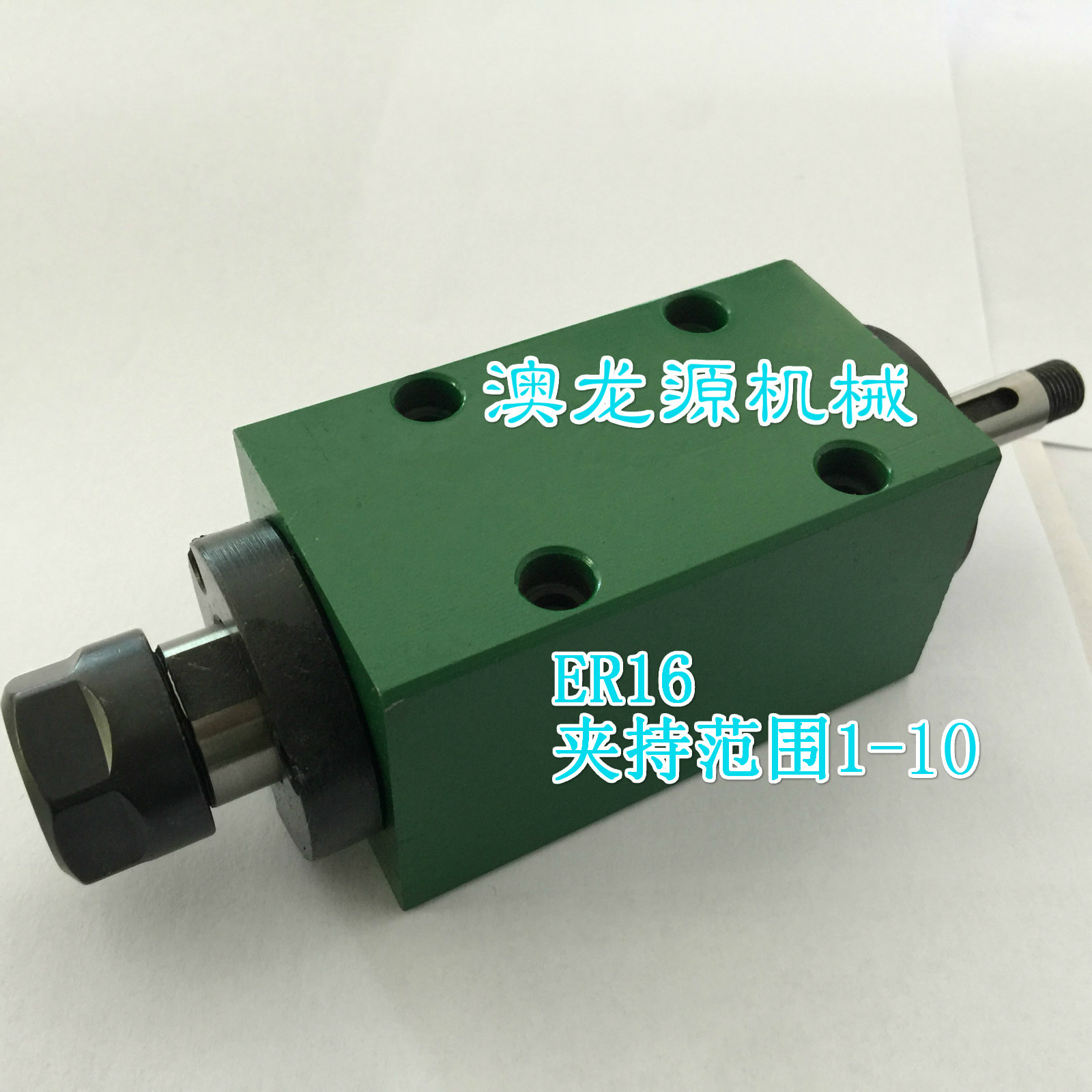Hot selling Australian Longyuan manufacturer direct sales ER16 power head drilling boring and milling grinding head cutting machine tool spindle drilling tapping-Taobao