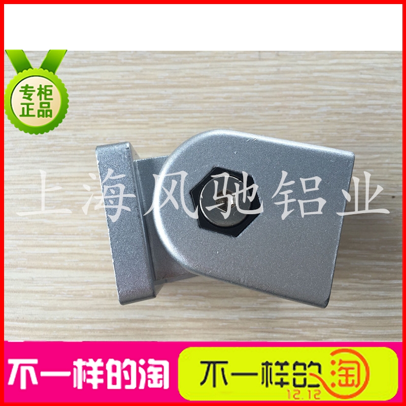 Industrial Aluminum Milked Material Accessories Active Hinged 4040 (white zinc) Aluminium Extruded Material Connector Profile Accessories