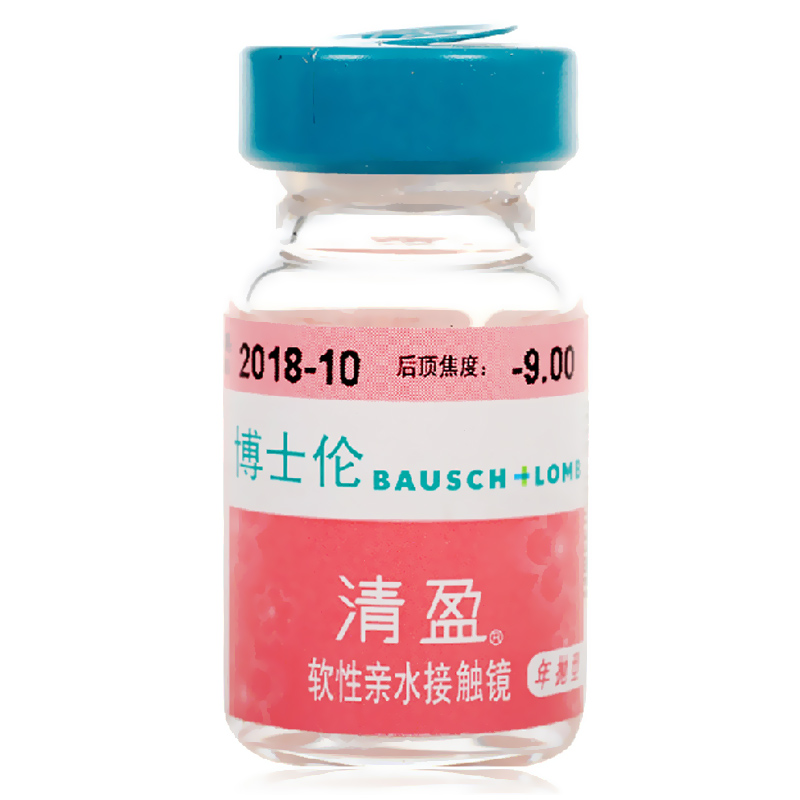 博士伦清盈隐形近视眼镜年抛1片水润清新舒适高透氧男女款