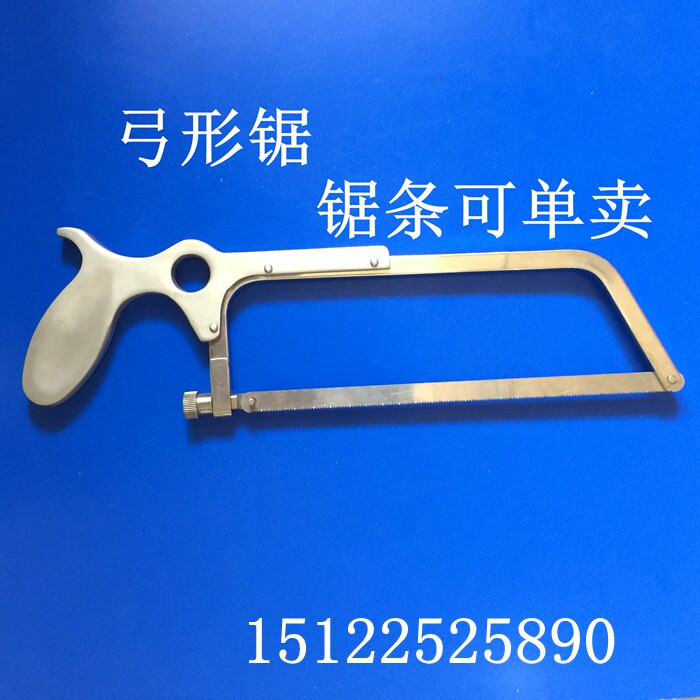 骨科医用弓型手锯 宠物用骨锯 弓型锯