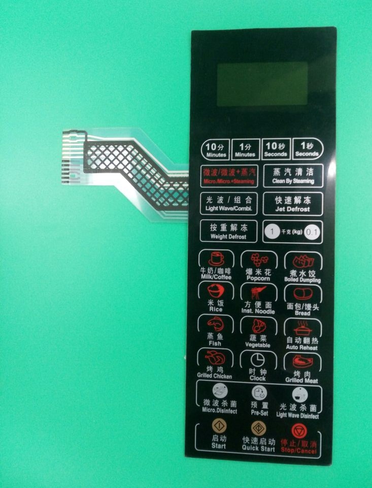 Grande Microwave Oven Panel Film Switch G80F23CN2L-Q6H(BO)