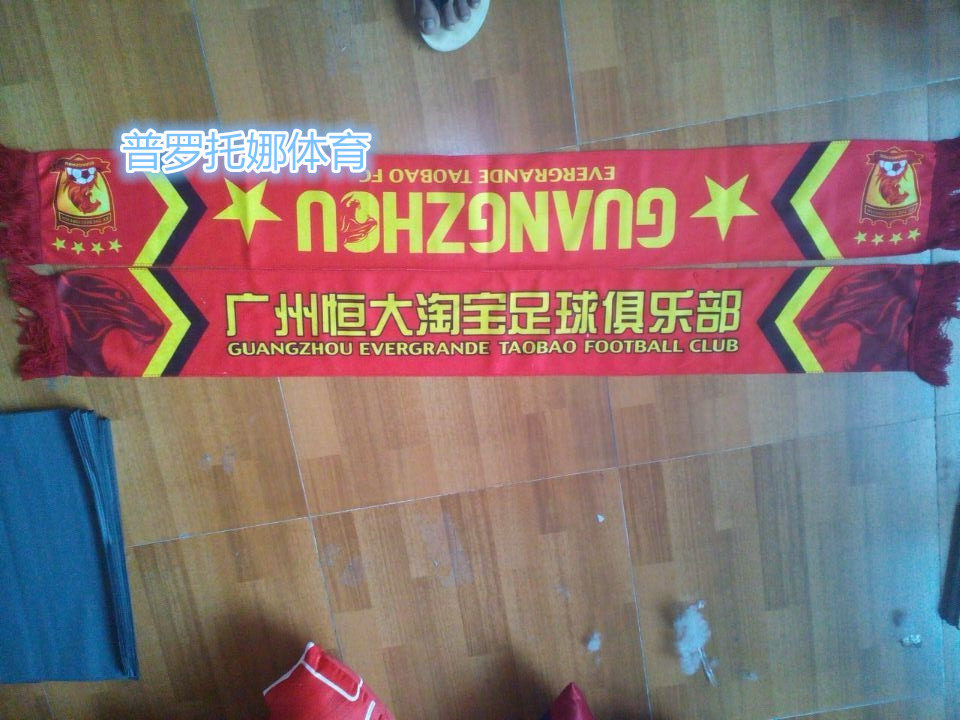 New super Guangzhou Evergrande boutique fan scarf spot-made fan scarf