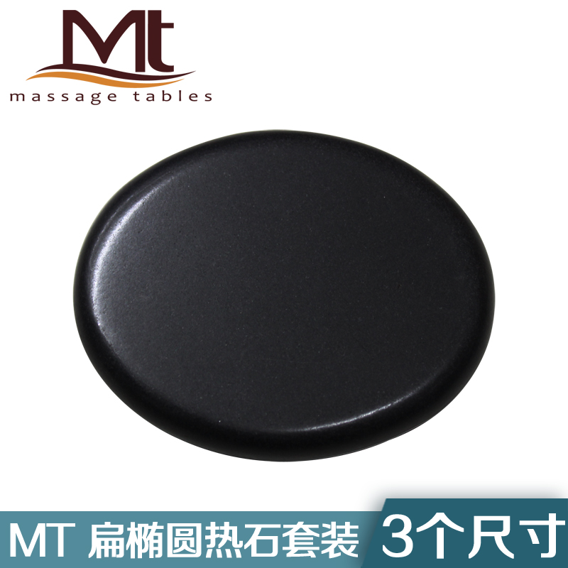 MT flat oval warm stone set energy stone volcanic hot stone SPA essential oil volcanic stone beauty massage stone combination