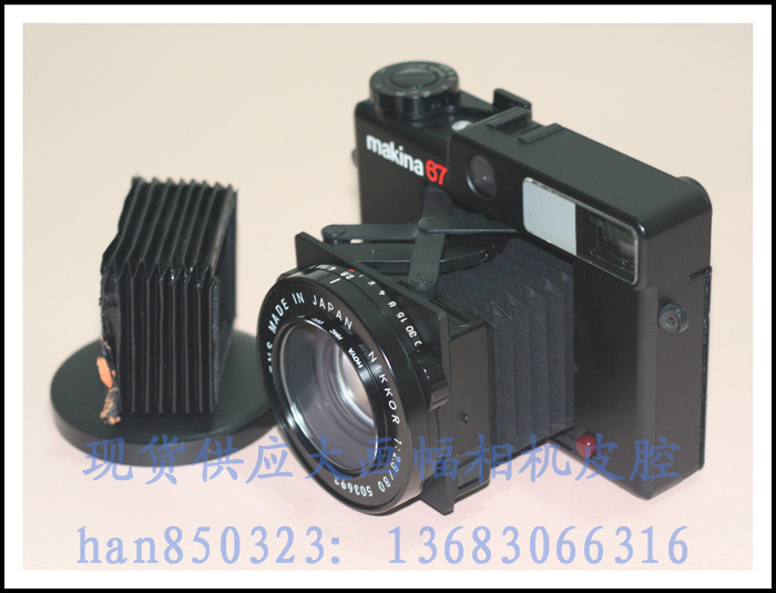 (Beijing Xiaopan) Ma Kaina makina67 camera special leather cavity