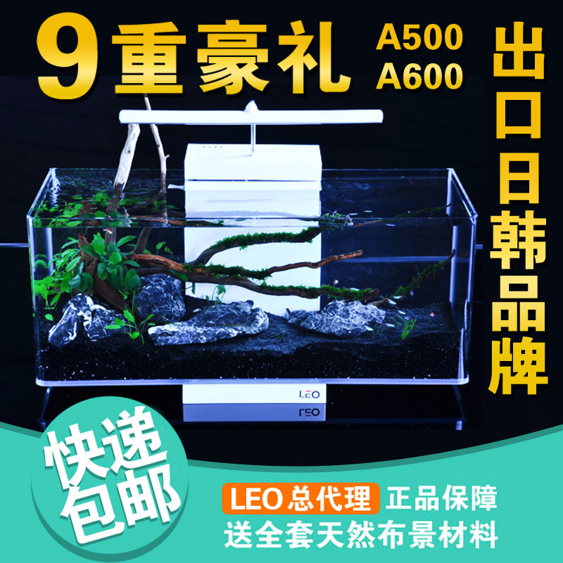 LEO A500 A600 Ultra white ecological landscaping Mini LED light gift Sea turtle shrimp grass fish tank Small aquarium