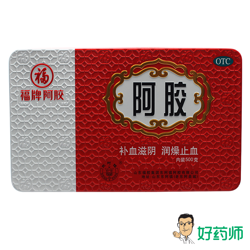福牌 阿胶 铁盒福胶500g 山东阿胶 阿胶块 补血滋阴  润燥止血