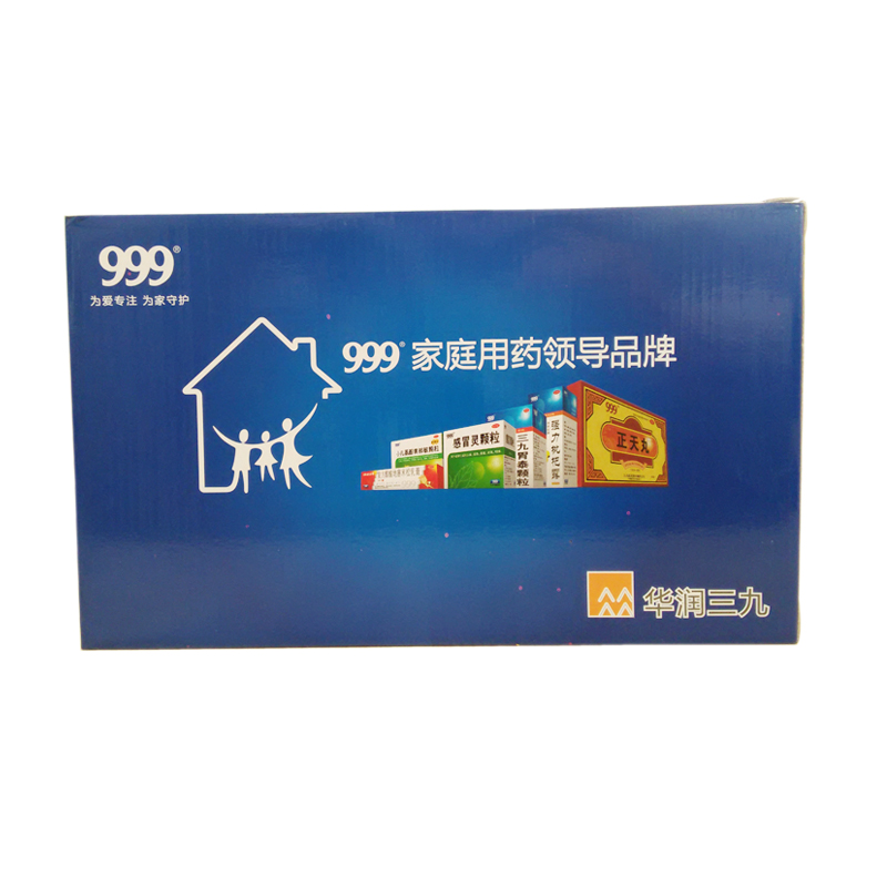 999 家庭小药箱