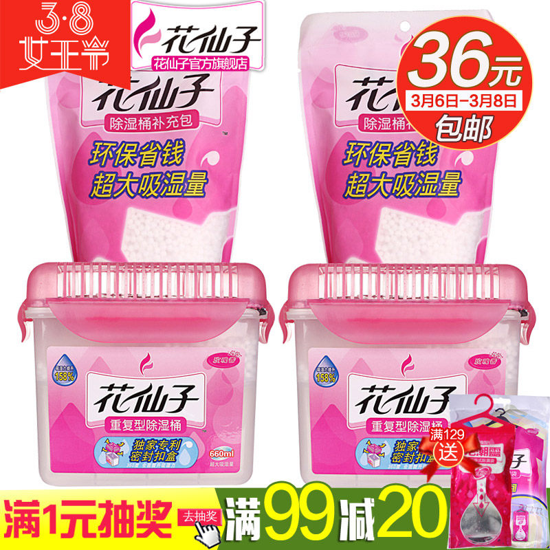 �������¹��ʪ���������