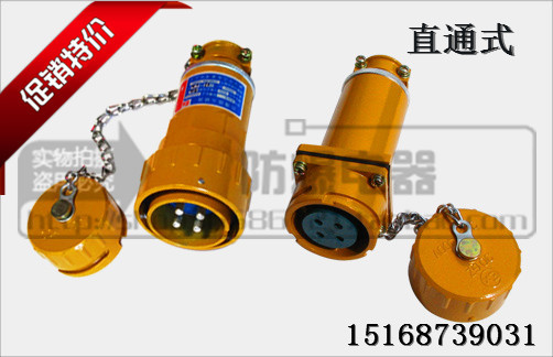 Explosion-Proof Fireless Socket Bwx-15 (15-300) Alloy Aluminum Die-Cast Explosion-Proof Latch