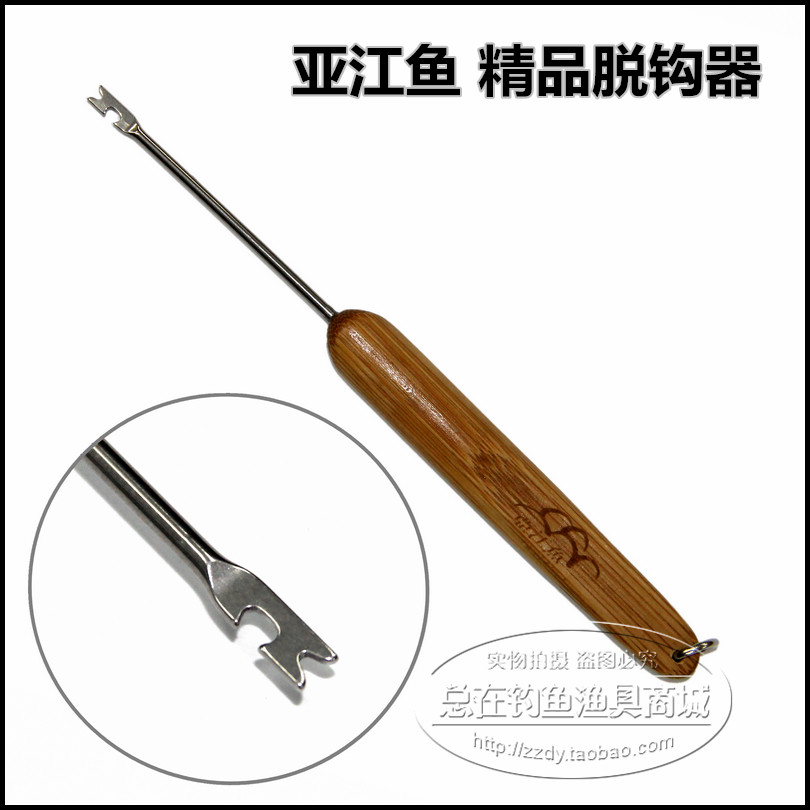 (total in fishing gear merchant city) Yajiang fish boutique decoupled bamboo handle stainless steel decoupled machine to take the hook