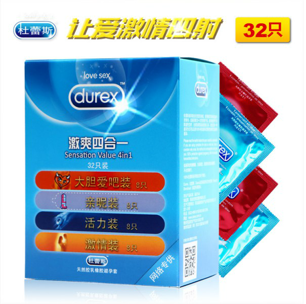 杜蕾斯避孕套 共32只 激爽四合一组合装超薄安全套 情趣成人用品