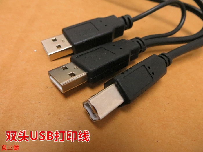 Dual Head USB Dual USB Print Line Printer Data Line Electronic Face Single Body Machine Scanner High Beat 1 5 m-Taobao