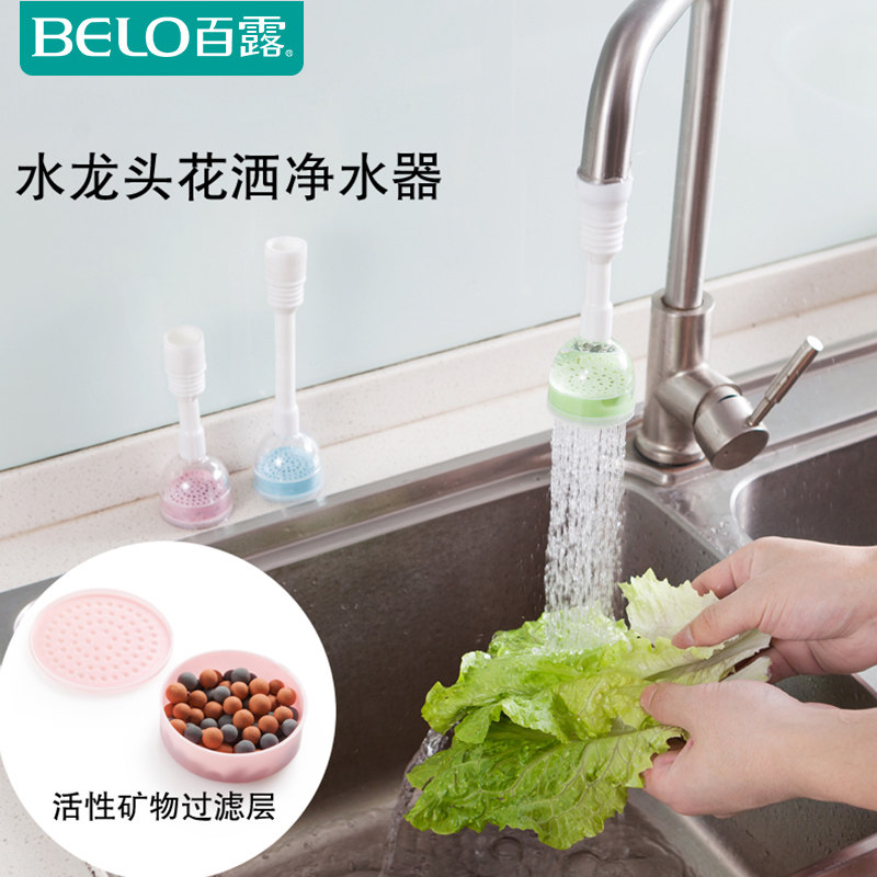 ��¶ˮ��ͷ����BL3112