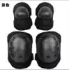 Outdoor military fan training protective gear real CS cycling elbow four-piece suit Combat special forces tactical knee pads