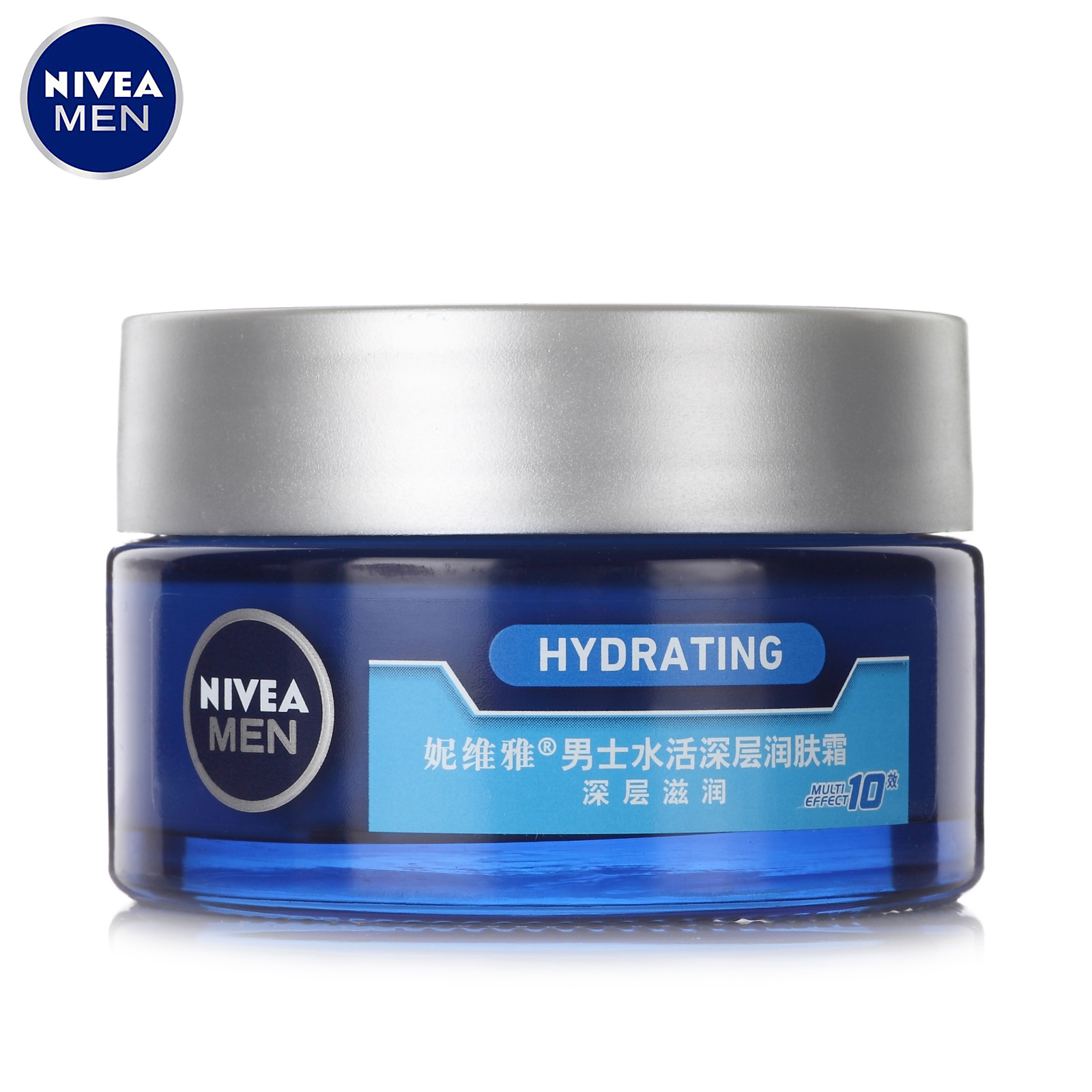 Nivea/妮维雅男士水活深层润肤霜50g 补水保湿深层滋润控油面霜