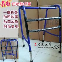 Walking aid for the elderly disabled walker booster walker walker four-legged crutches with wheels