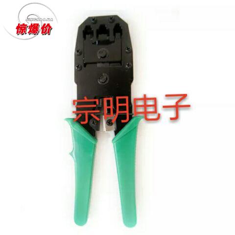 Shake Sell Premium Mesh Route Wire Crimping Pliers Monitor Internet Quadcore Eight Cores Crystal Heads Do Wire Tool Mesh Routes Do Wire Pliers