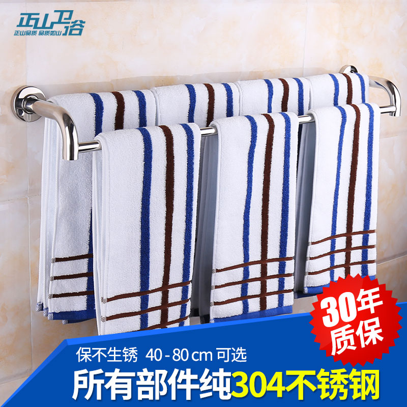 ��ɽë����˫��33530-80