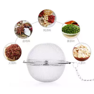304 stainless steel seasoning ball bag seasoning ball braised material ball soup bag stew seasoning box boiled meat filter ball flavor treasure