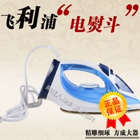 Trang web chính thức của Philips flagship cửa hàng hộ gia đình nhỏ dây cầm tay hơi nước sắt điện súp sắt - Điện sắt bàn ủi cuckoo