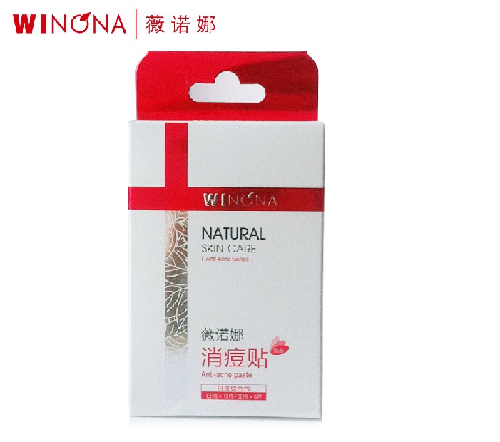 薇诺娜 隐形消痘贴  18片 美容贴 白天隐形 夜用