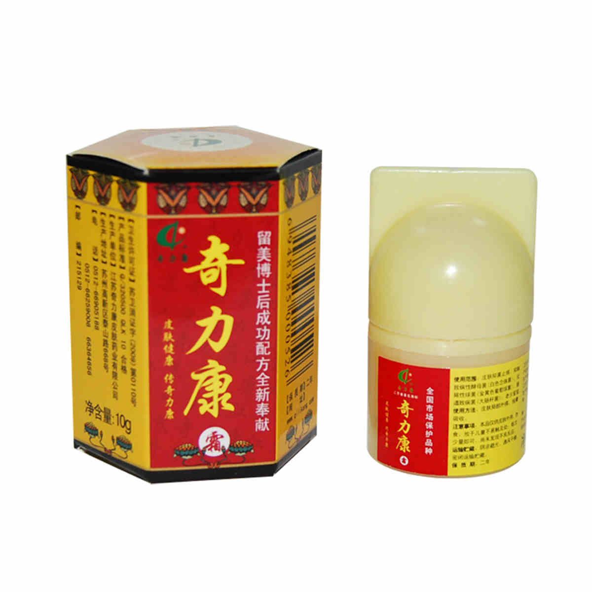 【奇力康旗舰店】奇力康霜 抑菌/止痒   皮肤外用 厂家发货