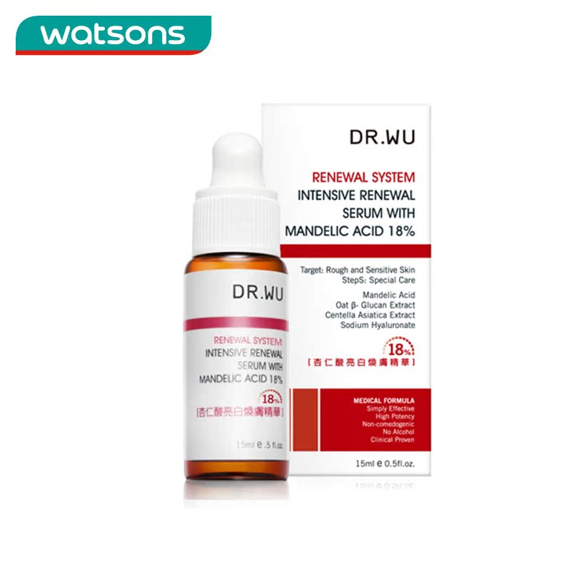 包邮 台湾屈臣氏DR.WU杏仁酸18%亮白焕肤精华15ML