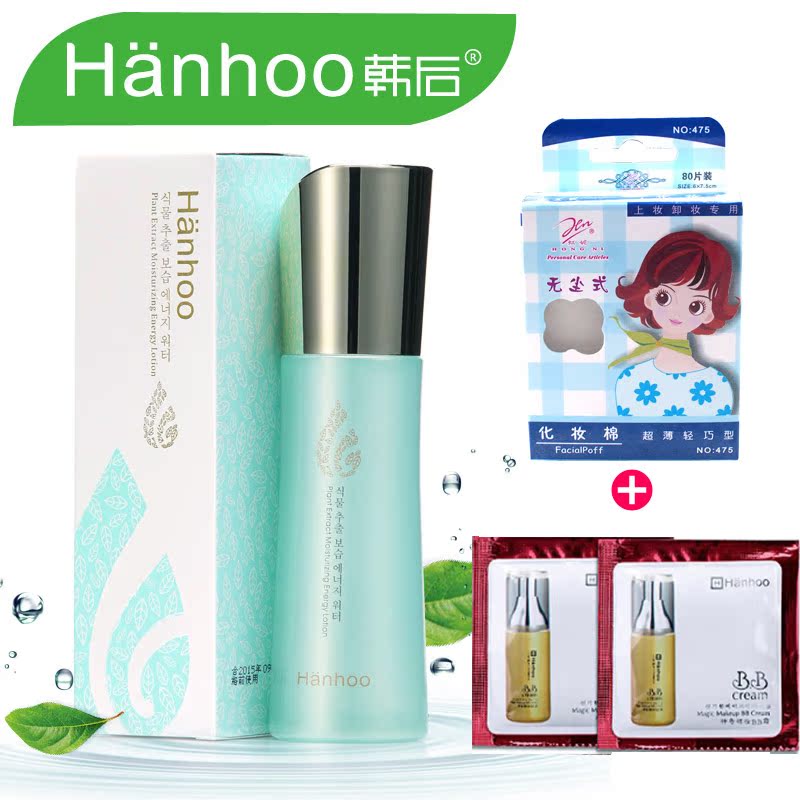 韩后补水爽肤水 植物精萃保湿能量水柔肤水100ml嫩白补水控油护肤