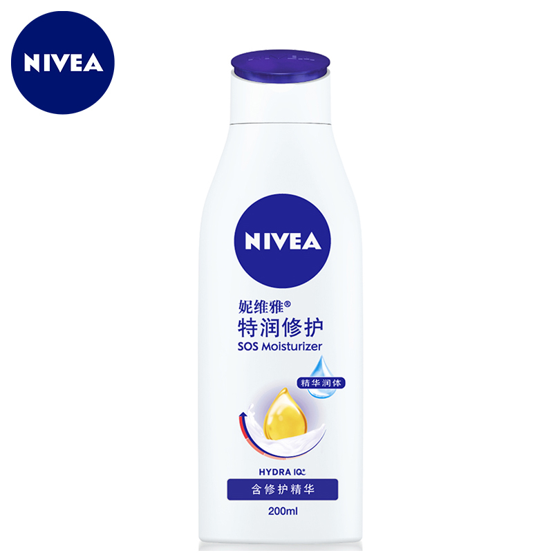 妮维雅身体乳 特润抗干燥滋养乳 滋润保湿修护身体护理 正品包邮