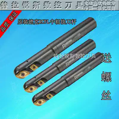 Original Dec Ball Ball Head RCFL RCFL BCFL-C20 25 32-15R 12 5R 10R