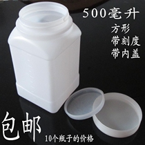 500ml plastic empty bottle PE bottle wide mouth plastic bottle liquid bottle reagent bottle separate bottle