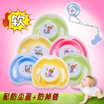 Pacifier Newborn baby Silicone soft round head flat head sleeping pacifier Anti-drop chain comfort pacifier