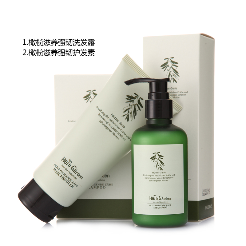 恩姆花园孕妈洗发护发2件套 （橄榄强韧洗发露+橄榄强韧护发素）