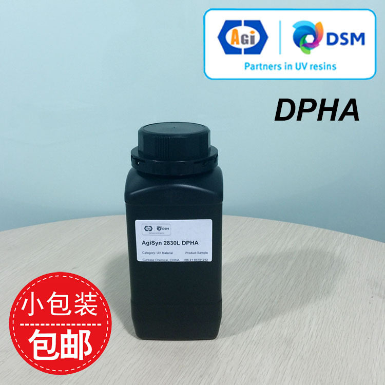 (small packaging 1000ml bottle) DPHA Double-Pentaerythritol Hexaacrylate Original import