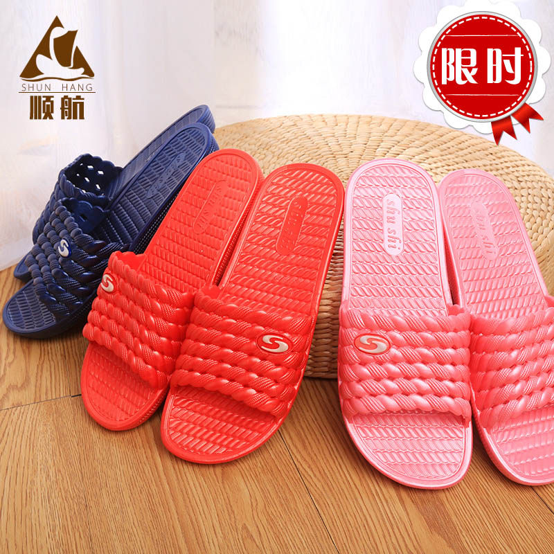 Bathroom bath slippers men and women sandals and slippers summer home plastic slippers men and women home non-slip sandals and slippers