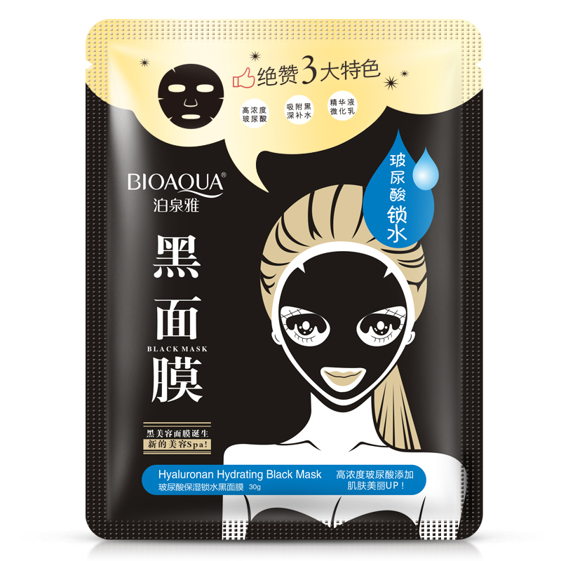 泊泉雅玻尿酸黑面膜冬季补水保湿去黑头控油收缩毛孔男女面膜贴