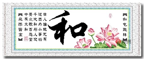 Precision printing French DMC cross stitch kit * and qi Zhixiang (ZGF0088)