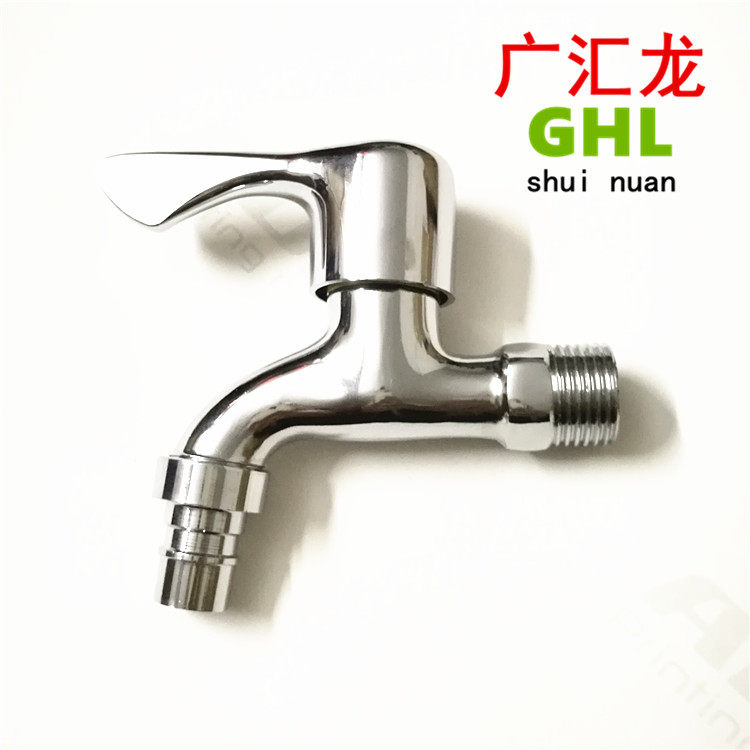 Washing machine tap Single cold washing machine tap Single cold fast open tap mop pool tap electroplating tap