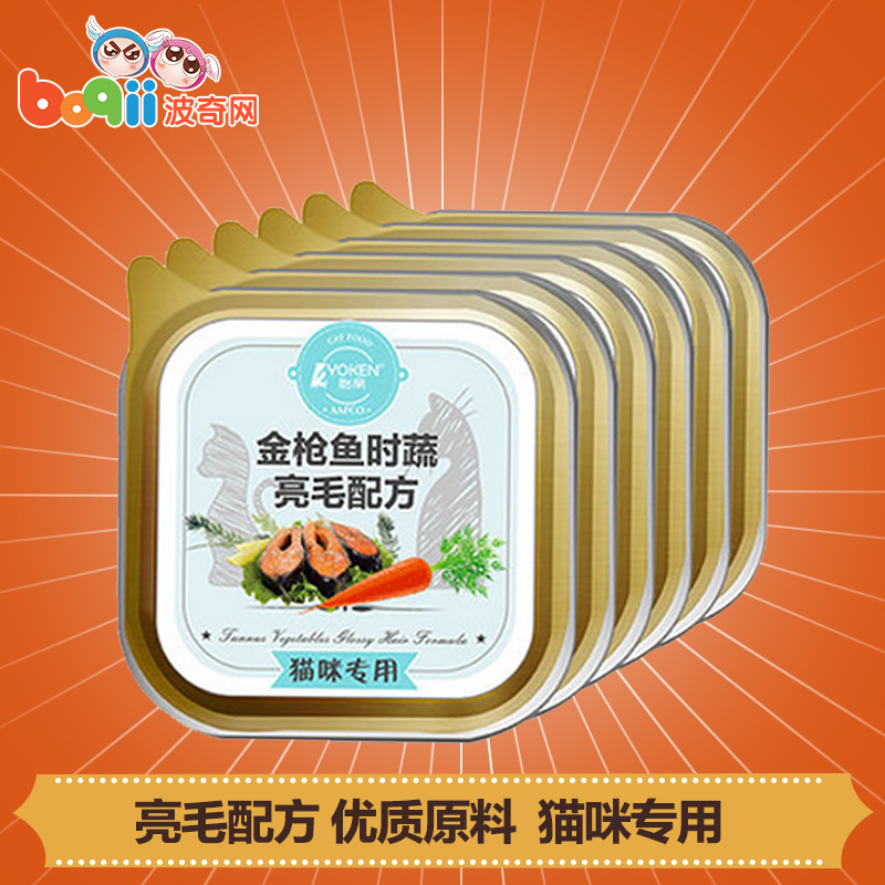 波奇网 宠物食品猫粮猫湿粮猫罐头怡亲 金枪鱼时蔬亮毛配方100g*6