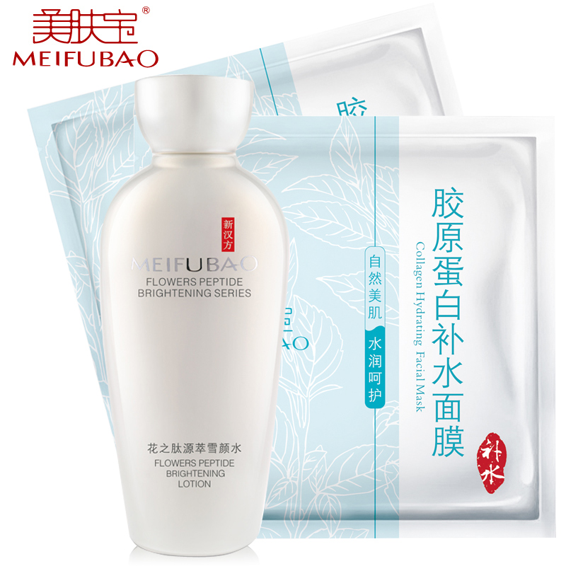 美肤宝专柜护肤 花之肽源萃雪颜水120ml 保湿白皙补水爽肤水女