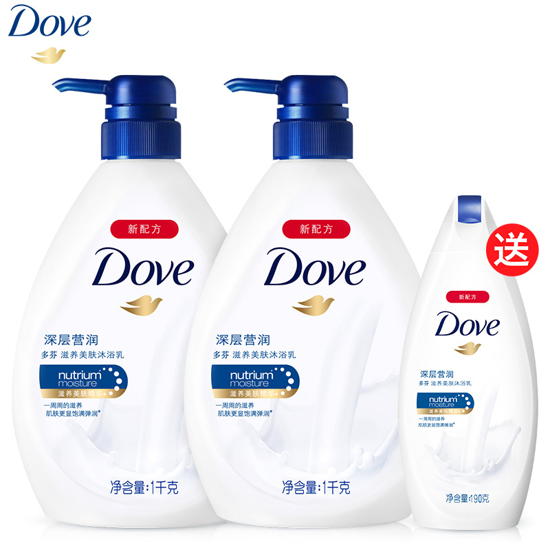 多芬沐浴露深层营润1000ml*2赠沐浴乳190ml
