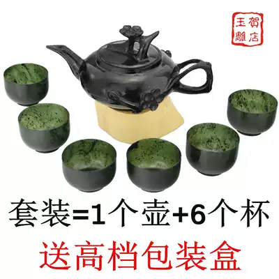 Hedian jade carving craft gift decoration gift Luminous Cup boutique jade Jiuquan Luminous Cup wine set tea set Jiuquan Jade