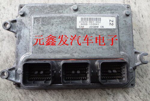 Honda Engine Computer 37820-rd7-h52 37820-rd7-h51