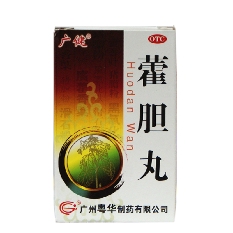 广健 藿胆丸 36g*1瓶/盒 鼻炎 芳香化浊 清热通窍 前额头疼